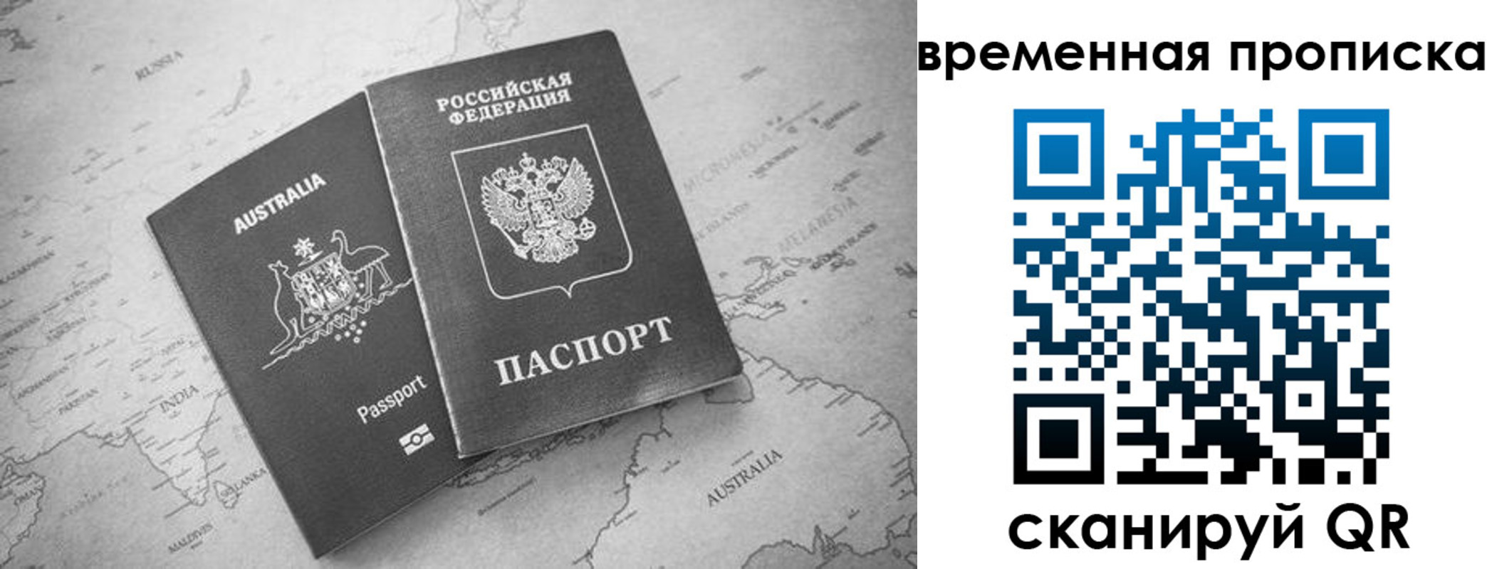 пропишу в квартире в Ртищево