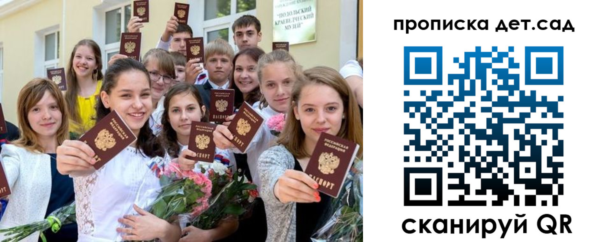 временная регистрация адрес в Ртищево