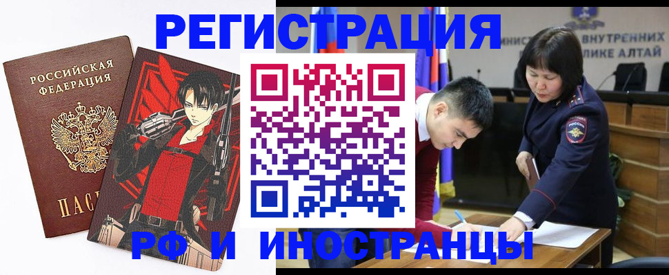 прописка от собственника в Ртищево