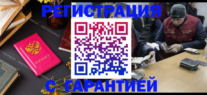 регистрация для дет. сада в Ртищево